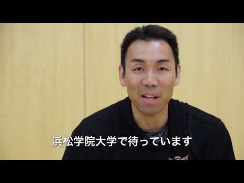 【大口真洋監督】浜松学院大学 男子バスケットボール部創部 特別インタビュー