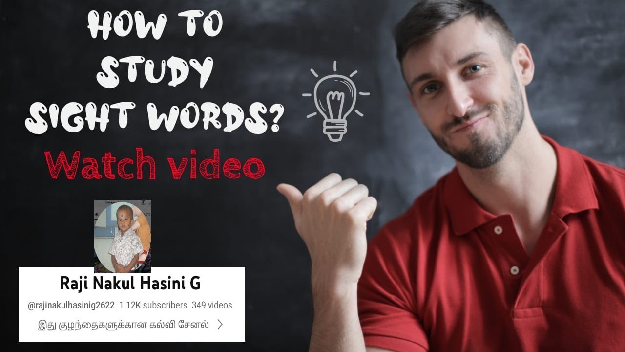 #Ennum Ezhuthum # EE 1,2,3 / ENGLISH - SIGHT WORDS - 1