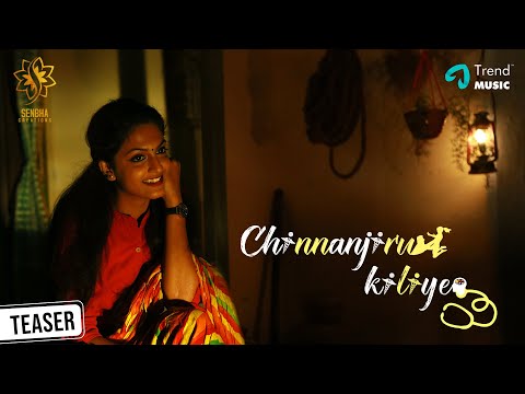Chinnanjiru Kiliye Teaser