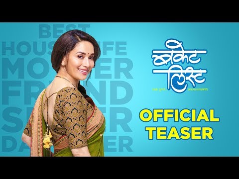 Bucket List Teaser | Madhuri Dixit- Nene | Marathi Movie