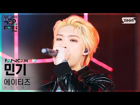 Mingi - New World + Guerrilla - Gayo Daejeon 2022 SBS Gayo Daejeon
