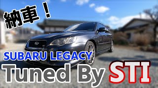 [BL5] Legacy B4 Tuned By STI　納車しました