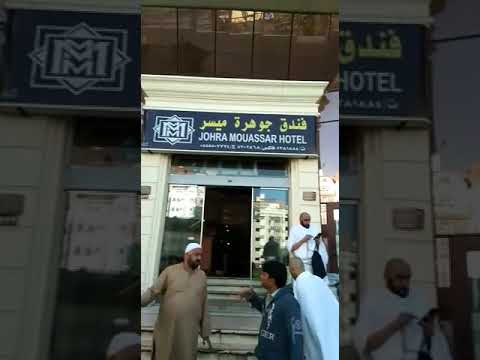 Johra mouassar (shuttle service) 1800 meter