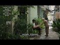 HOW TO MAKE MILLIONS BEFORE GRANDMA DIES Ever Forever Billkin M V