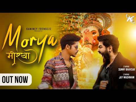 Morya Morya || Official Song || Sunny B || Jay W || Ganesh Chaturthi Song - 2022