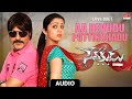 Aa Devudu Puttinchadu Love Duet Sevakudu Srikanth Charmi Srikanth Deva