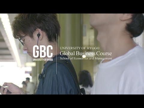 UNIVERSITY OF HYOGO "Global Business Course" promotion video2019