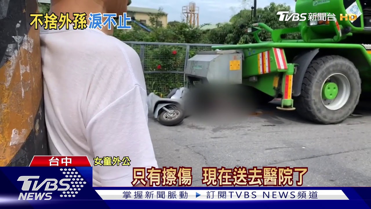 肇事吊車無申請上路　駕駛母泣：道歉心碎