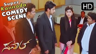 First Time Alwa Bidi Sir - Raju Talikoti and Prajwal Devaraj Comedy | Kannada New Comedy Scenes