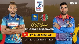 🔴 LIVE | 1st ODI - Afghanistan Tour of Sri Lanka 2022 🔴 LIVE | 1st ODI - Afghanistan Tour of Sri Lanka 2022
