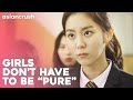 School Made Girls Take Virginity Candy But Not The Boys Korean Drama Fool S Love