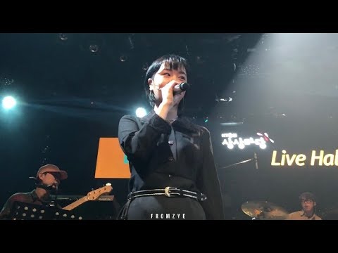 180310 오르내림 콘서트 :: OLNL (오르내림), SOMA - 결혼기념일