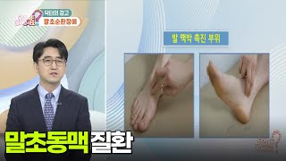 [������ ���] �ٸ��� ������ ���Ŀ�!