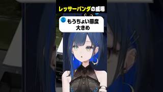 覇気という概念が存在しないほぐの #望月ほぐの #ゆにれいど #切り抜き