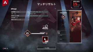 エペ初心者　ガンばる