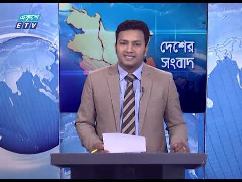 06 PM News || সন্ধ্যা ০৬টার সংবাদ || 29 May 2021 || ETV News