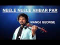 NEELE NEELE AMBAR PAR | Violin Cover |MANOJ GEORGE