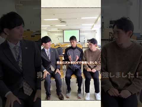 学生の講義後に潜入インタビュー！！
