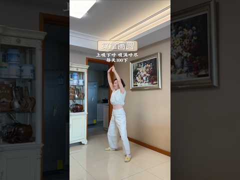 Всего 2 движения перед Сном плюс 20 лет активной жизни!