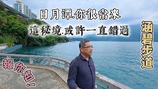 [問卦] 國旅有那麼無聊嗎？