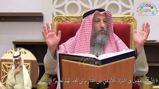 15 - ( إن المنافقين في الدرك الأسفل من النار ولن تجد لهم نصيرا ) - عثمان الخميس