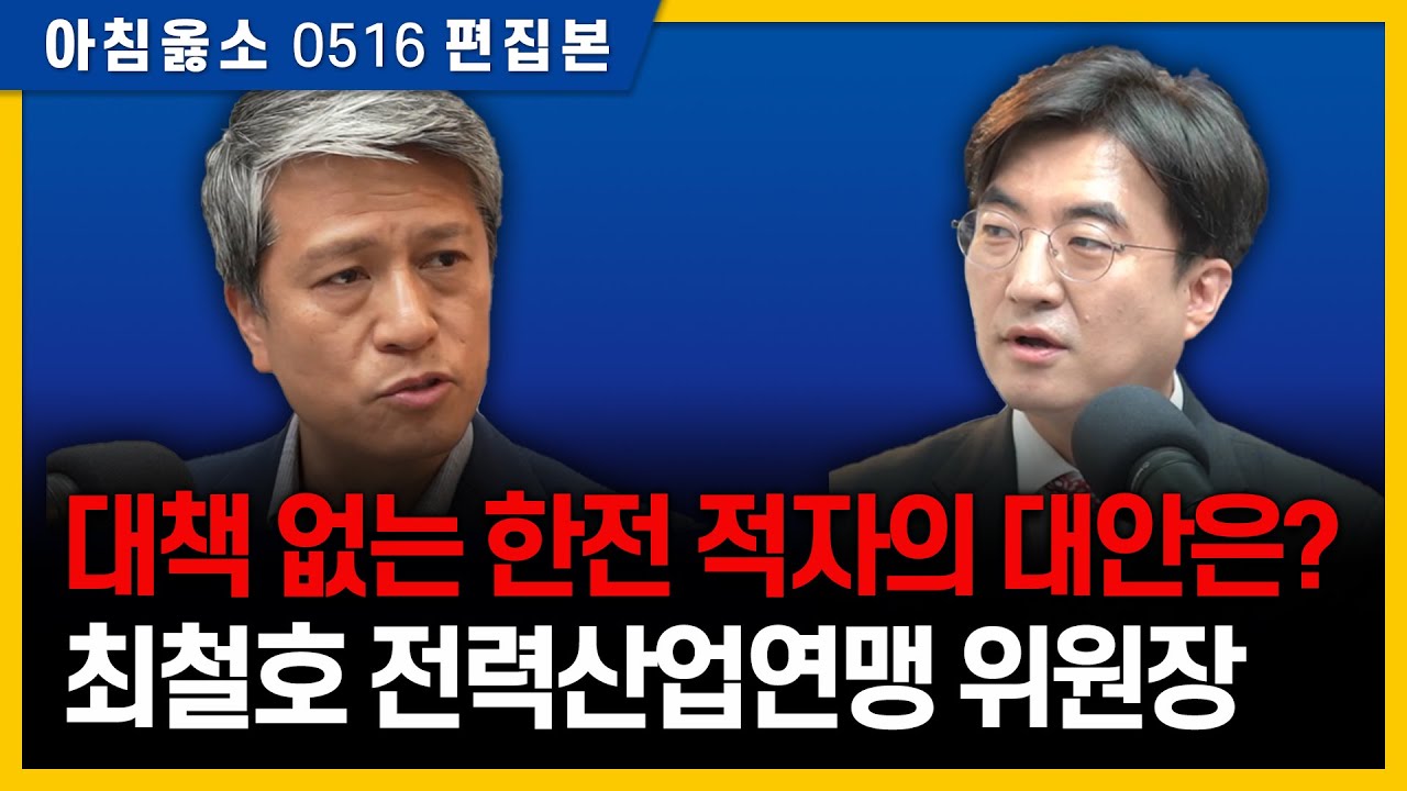 유튜브 썸네일