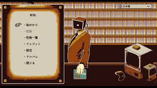 〈実況〉性格診断ゲームをやってみた part.1【Refind Self】