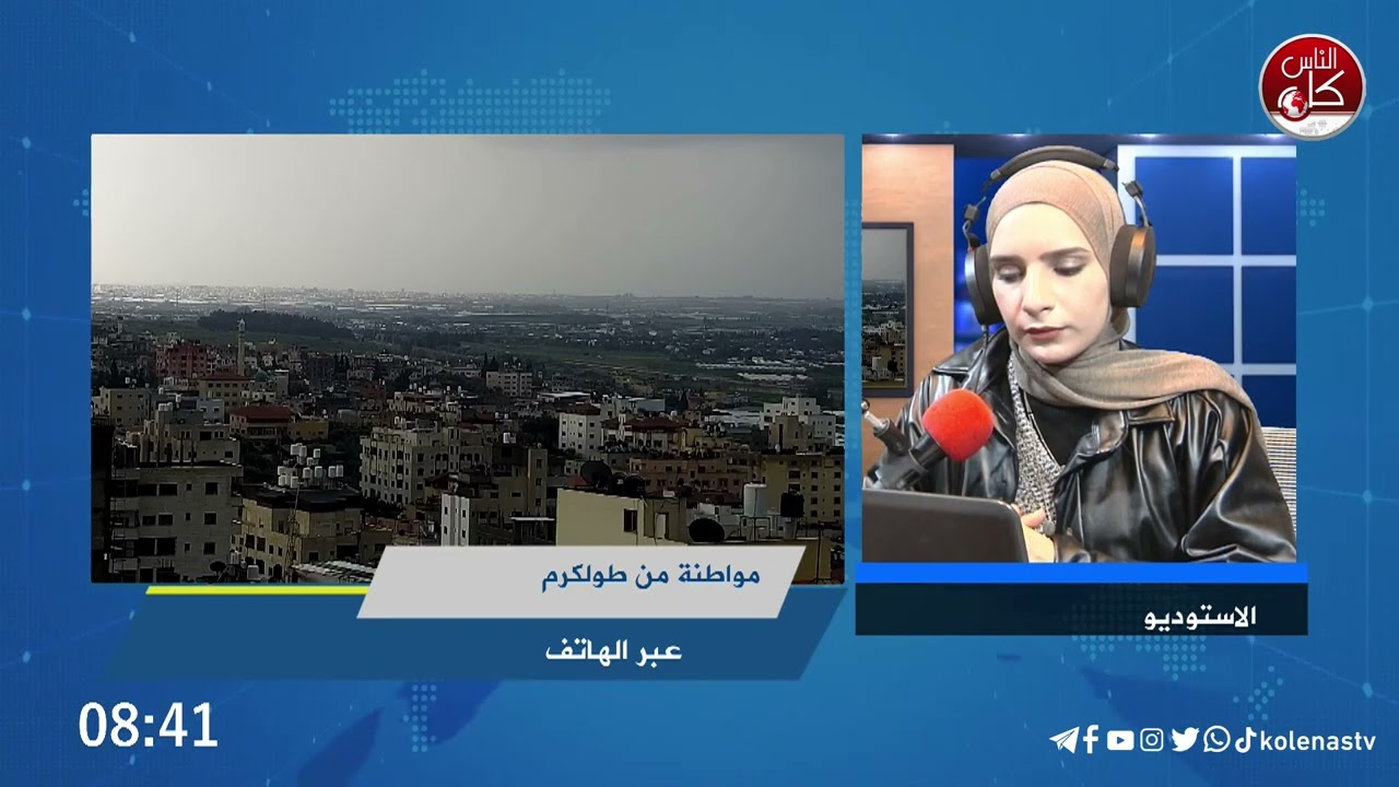 مناشدة من مواطنة