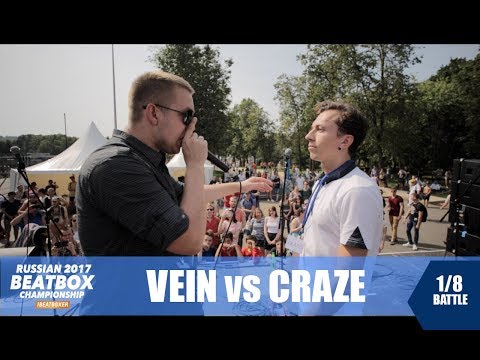 VEIN vs CRAZE 1/8 BATTLE SOLO / RUSSIAN BEATBOX CHAMPIONSHIP 2017