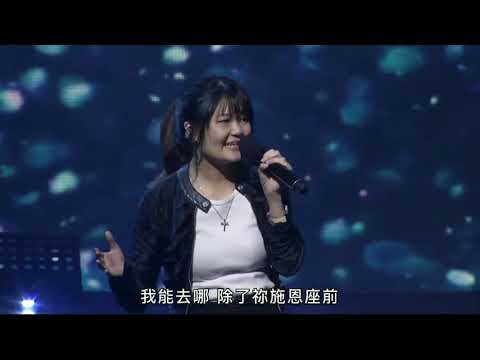 2021.10.23 Love won't let me down, 4m Here I bow, 12m25 Jesus at the center, 24m35 You are good