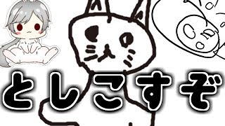 年越すぞ(*´з`)