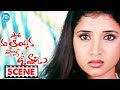 Sorry Maa Aayana Intlo Unnadu Movie Scenes Climax Scene Goutham Ruthika Bhargav
