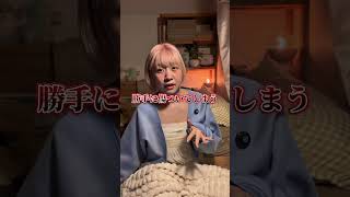 人に期待しない人になるには #心理学 #hsp #心の哲学