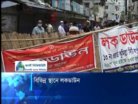 দেশের বিভিন্ন স্থানে করোনা উপসর্গ নিয়ে ৩ জনের মৃত্যু, চলছে লকডাউন | ETV News