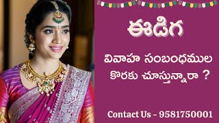 Ediga Matrimonial Services