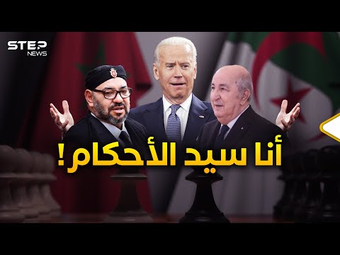 الصلح بين الجزائر والمغرب