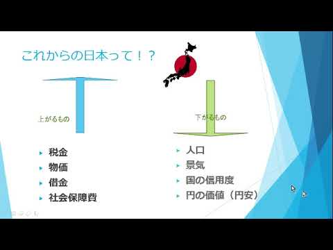 ライフプランガイドブック：無料特典あります 人生とお金を考えたくなったら読んでみましょう！