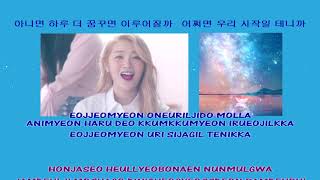 Cherry On Top 체리온탑 May Be 어쩌면 instrumental official