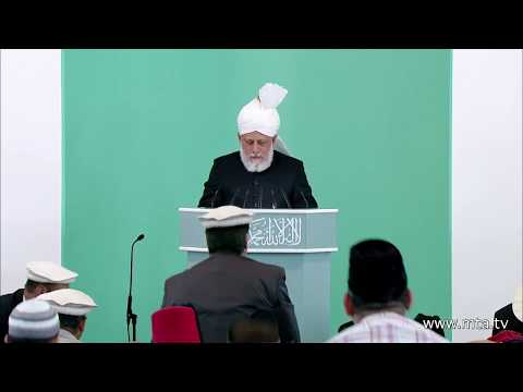 Friday Sermon | خطبہ جمعہ | July 27, 2012