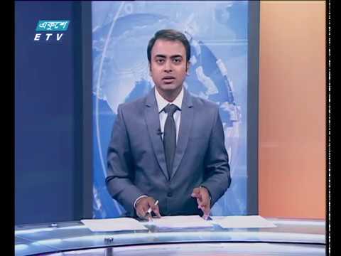 সন্ধা ৭টার সংবাদ ২৬ ০৯ ২০১৭