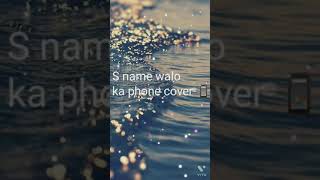 J name walo ka phone cover 📱