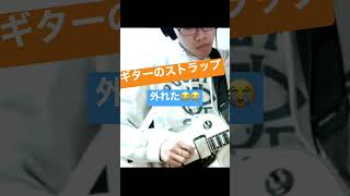 ギターあるあるwwwww