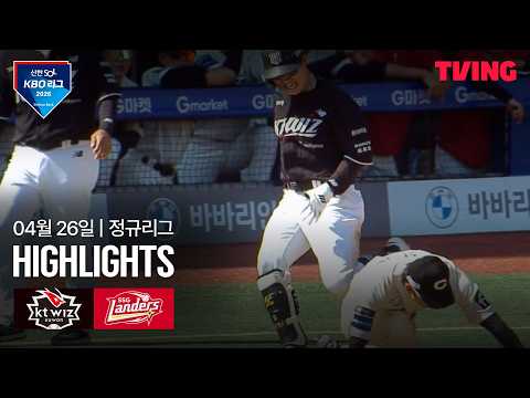 SSG VS KT 2:12 KBO 스포츠하이라이트
