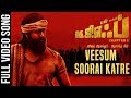 Veesum Soorai Katre Full Video Song KGF Tamil Movie Yash Prashanth Neel Hombale Films