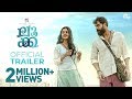 LUCA Malayalam Movie Trailer | Tovino Thomas, Ahaana Krishna | Arun Bose | Sooraj S Kurup | Official