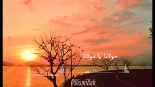 Download lagu MAULANA YA MAULANA VERSI QORI' || STORY WA KEREN || AUDIO SPECTRUM | SAMI' DU'ANA || LAGU SEDIH mp3 Download lagu MAULANA YA MAULANA VERSI QORI' || STORY WA KEREN || AUDIO SPECTRUM | SAMI' DU'ANA || LAGU SEDIH mp3