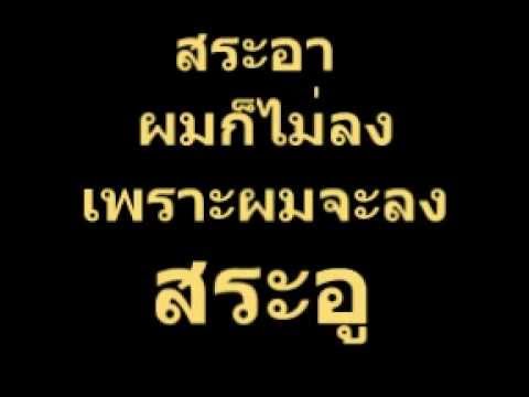 Rastafah 4E 7 MAO lyric