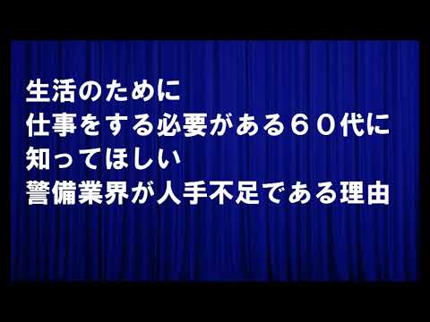 オフィスで働く従業員