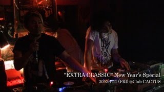 大人が楽しめるレゲエイベント「EXTRA CLASSIC」へ行って来ました。