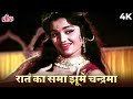 Raat Ka Samaa Jhoome Chandrama 4K Song Lata Mangeshkar Asha Parekh Ziddi 1964 Joy Mukerjee